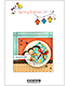 View the Catalog
